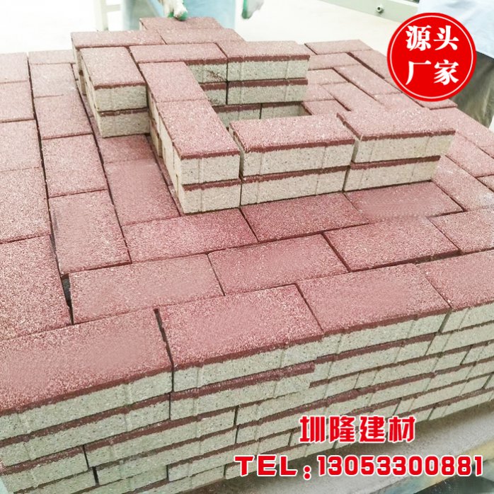 Permeable brick