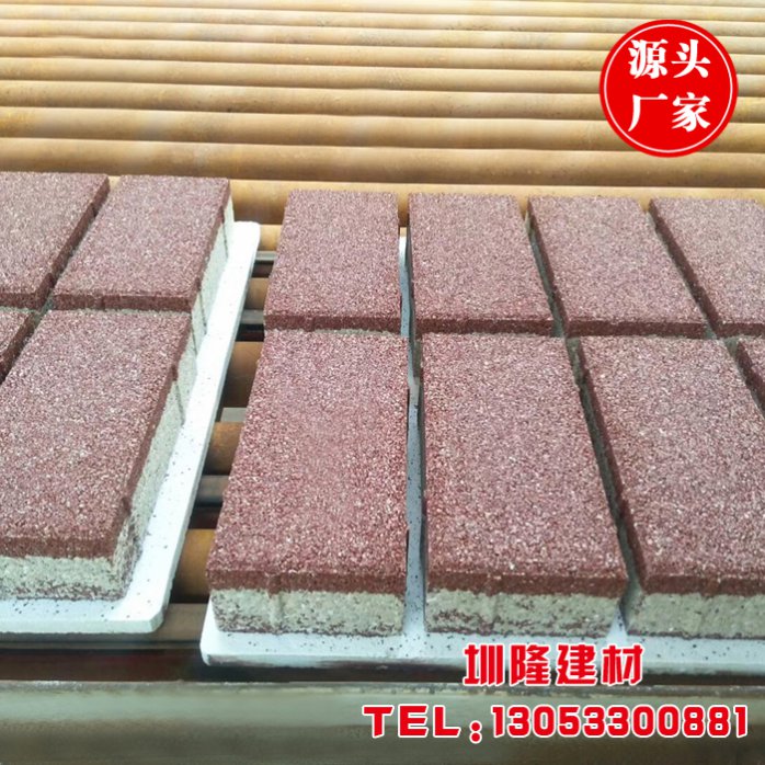 Permeable brick