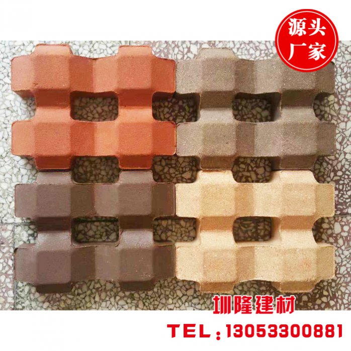 Grass planting brick