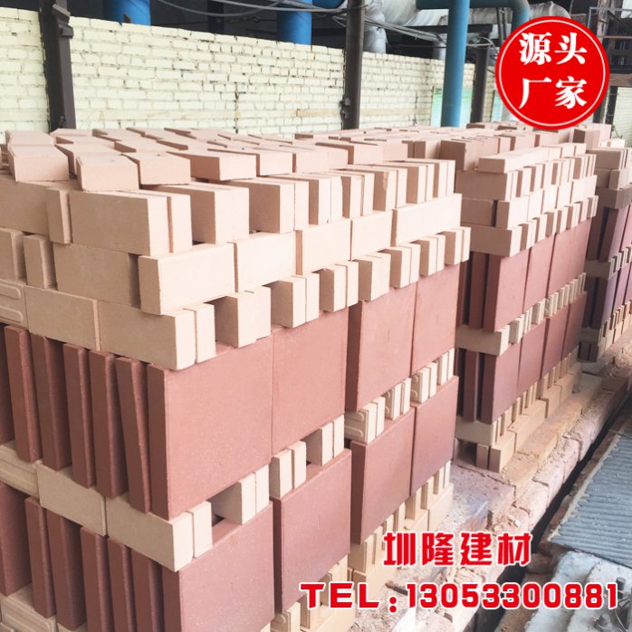 Fired brick
