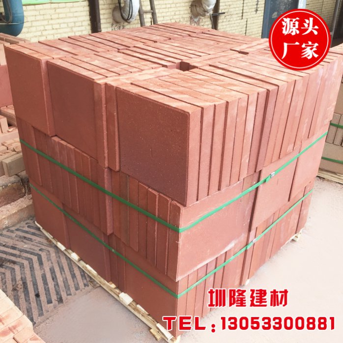 Fired brick
