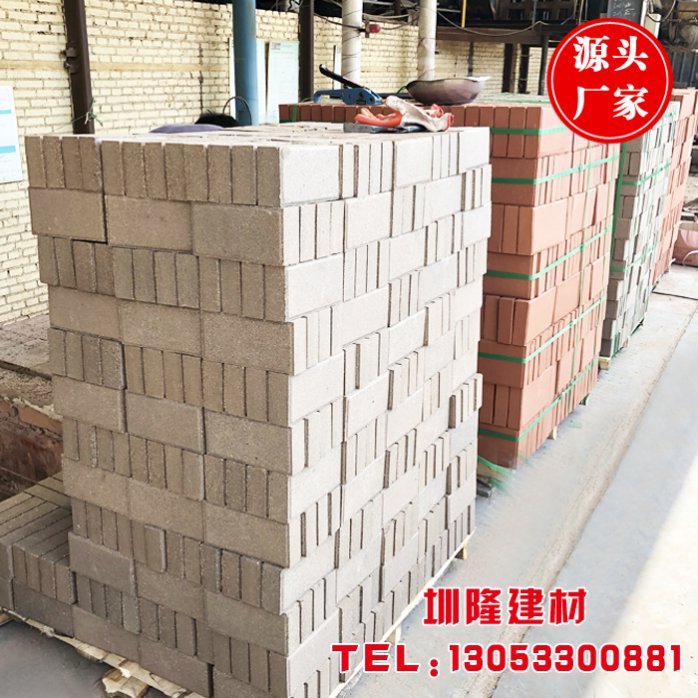 Fired brick