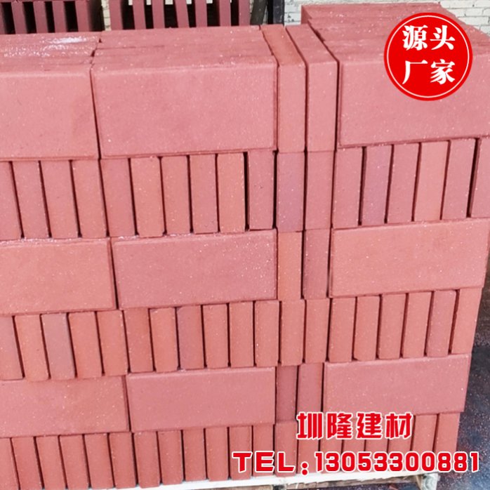 Fired brick