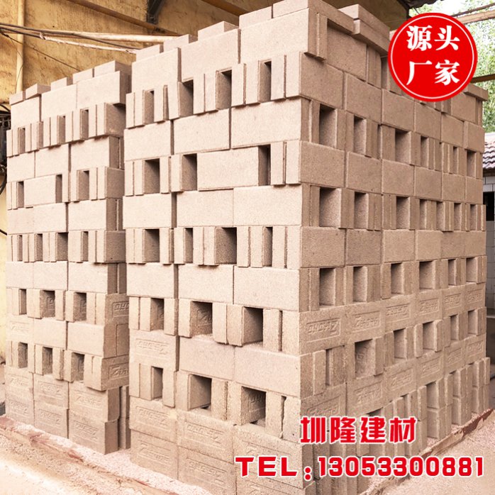 Fired brick