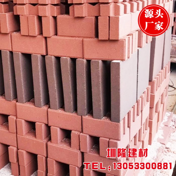 Fired brick