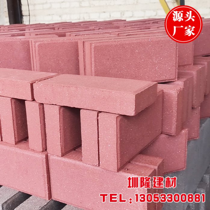Fired brick