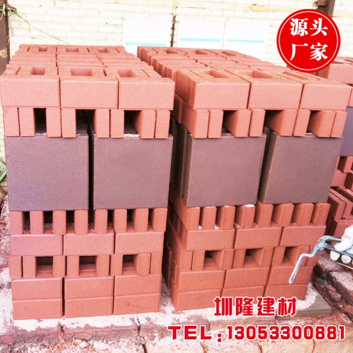 Fired brick