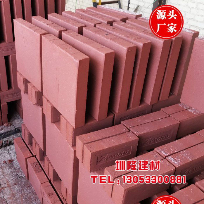 Fired brick