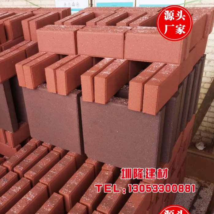 Fired brick
