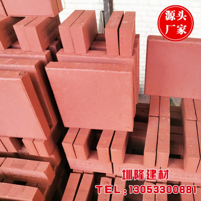 Fired brick