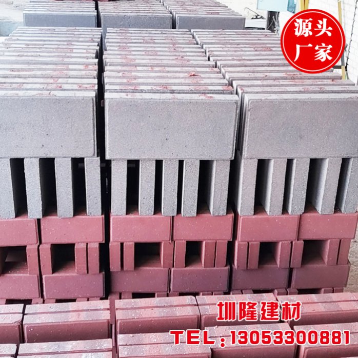 Fired brick