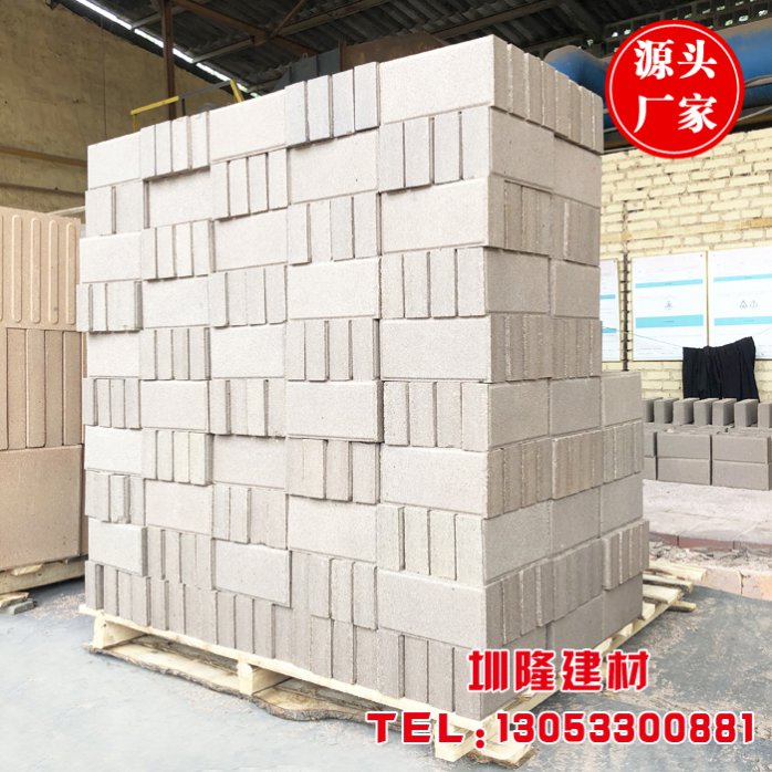 Fired brick