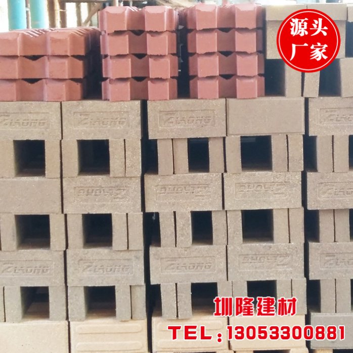 Fired brick