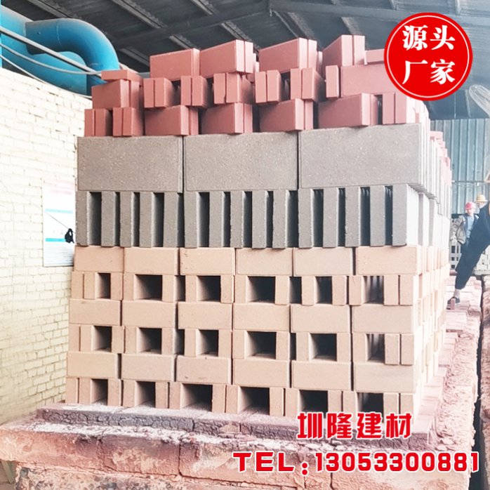 Fired brick
