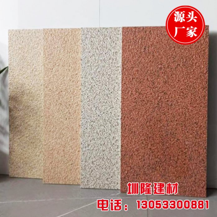 Precast Concrete Brick