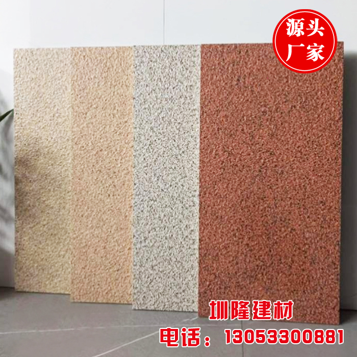 Precast Concrete Brick