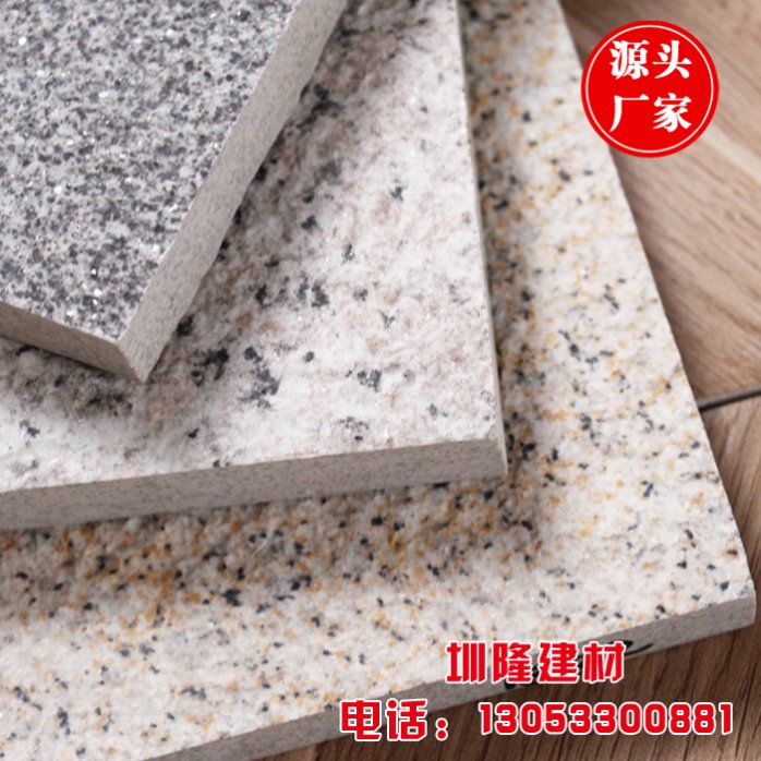 Precast Concrete Brick