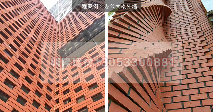 清水墙砖工程案例：办公大楼外墙