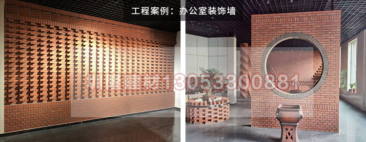 清水墙砖工程案例：办公室装饰墙