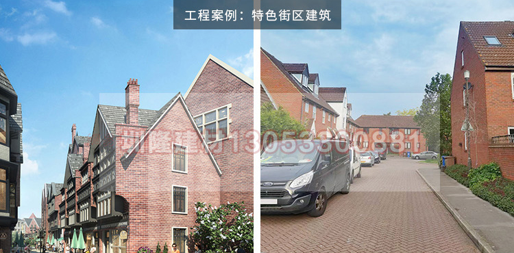清水墙砖工程案例：特色街区建筑